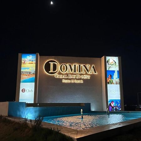 沙姆沙伊赫 Domina Coral Bay Oasis酒店 外观 照片